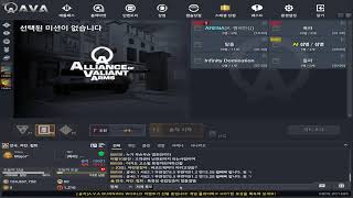 [AVA][20230924]  Quickmatch