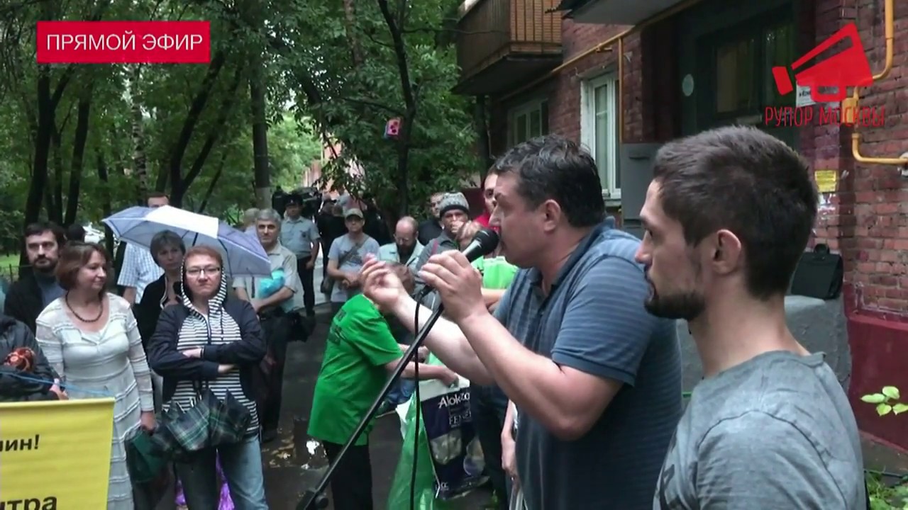 Митинг жителей 5 Донского проезда против коррупции и беспредела.Ч 2 / LIVE 19.07.18