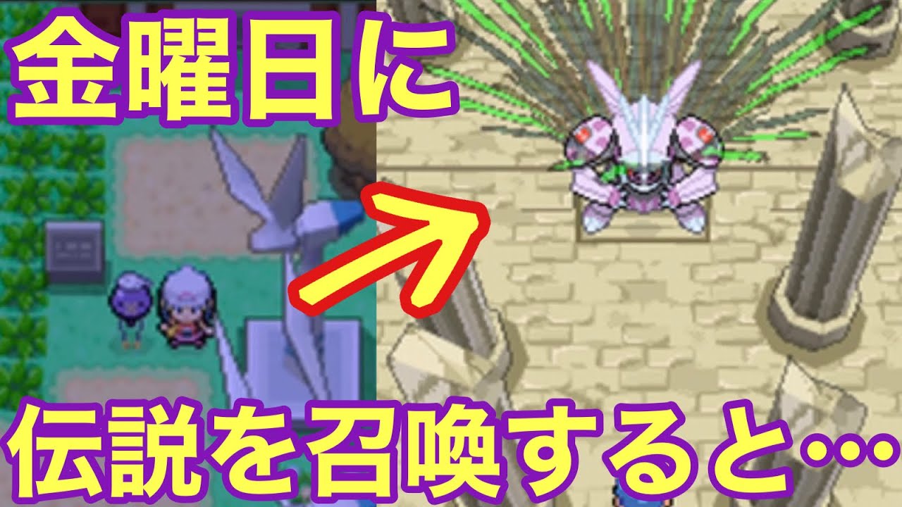 検証 金曜日にパルキアを召喚するとフワンテは ポケモンdpt 的youtube視頻效果分析報告 Noxinfluencer