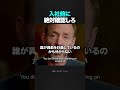 業務内容より重要な事