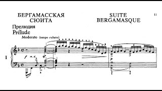 Claude Debussy  Suite Bergamasque (SeongJin Cho)