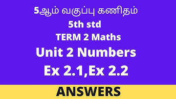 5th std maths Term 2 Unit-2 Number| Ex 2.1,2.2 ANSWERS| TN samacheer class 5 New syllabus|Schoolless