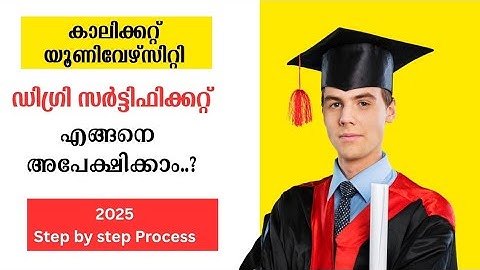 DEGREE CERTIFICATE  APPLICATION CALICUT UNIVERSITY MALAYALAM | 2025