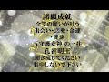 除災し諸願成就(全ての願いが叶う)この物質世界でのあなたの願いを全て叶える。五守護女神 の一柱、孔雀明王
