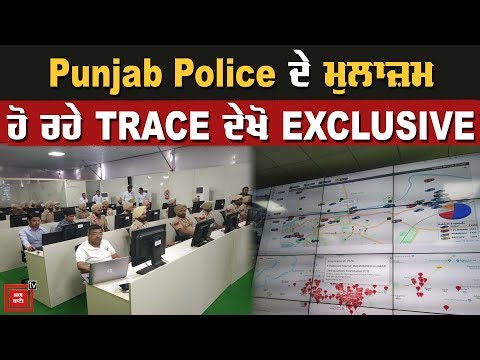 ਦੇਖੋ Sultanpur Lodhi `ਚ Punjab Police ਦੇ ਹਾਈਟੈਕ ਇੰਤਜ਼ਾਮ