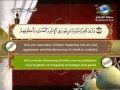 Surat Al-Maeda-Sheikh Saad Al Ghamdi