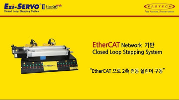 54 180824 Ezi SERVOII EtherCAT SKF 전동 실린더 고속 단핏치 구동 KOR