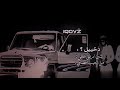 يا شاكي علي دنياك شبعان من دنياني ابو غليص يا شاكي علي دنياك شبعان من دنياني ابو غليص