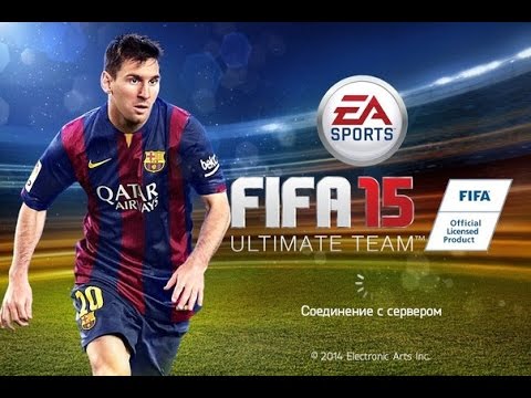 FIFA 15 ULTIMATE TEAM - ПРОХОЖДЕНИЕ