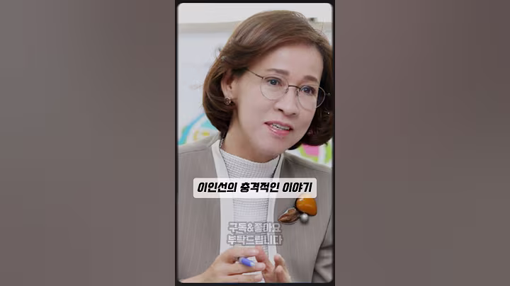 이인선 의원 위원장 청문회 홍준표 녹취록 공천 윤석열 개입 의혹#국민의힘 #정치 #더불어민주당