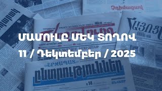 Ոչ ոք չի հավատում, որ Փաշինյանը կկարողանա վերընտրվել