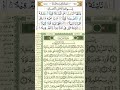 #ubqari #auladenarinakawazifa surah muzamil ka wazifa, surah muzamil ka wazifa for hajat