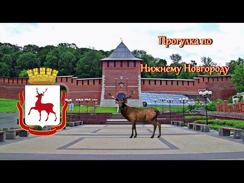 Vídeo: Com Marxar A Nizhny Novgorod