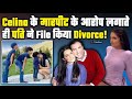Celina Jaitly के आरोप पर पति ने तलाक का किया फैसला 💔