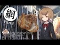 BioLiteポータブルグリルを使ってみようPart2 (ルミナスダイアリー第157回)