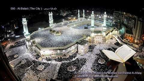 090. Al-Balad (The City) سورة البلد (Quran in Arabic and English)