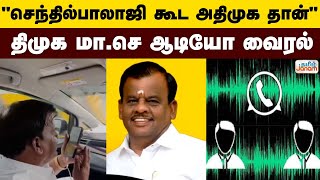 Senthil Balaji | 