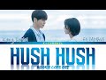 Hush Hush (Korean Ver.) - Kang Daniel 강다니엘 (Feat. MIYAVI) | Rookie Cops (너와 나의 경찰수업) OST