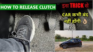 How Release Clutch Smoothly In Car | Driving Tips | Clutch Pedal Use | Driving series -2 | AutoGenic screenshot 2