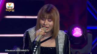 លុយអូនមិនដល់គេ - ឈីន រតនៈ | Concert | HM