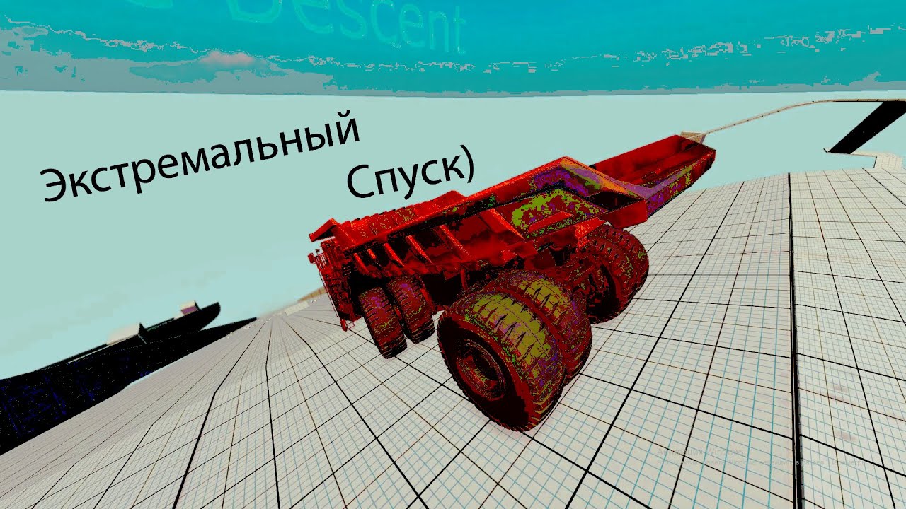 Видео много машин