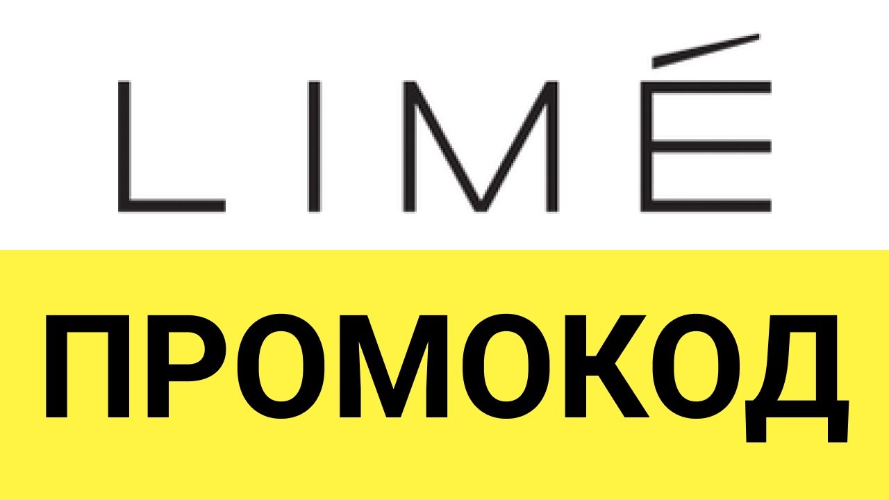 Lime Возврат Одежды В Магазин