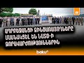 Ադրբեջանցի զինծառայողները մասնակցել են ՆԱՏՕ-ի զորավարժություններին