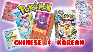 Why You Should Open Non-English Pokémon Cards!