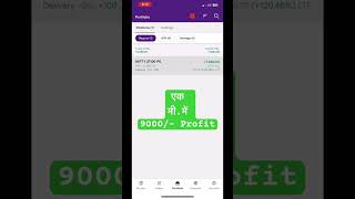 Nifty live option trading 9000 profit बस एक मी. में | #shortsfeed #banknifty #viral #nifty #trending