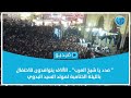 مدد يا شيخ العرب الآلاف يتوافدون للاحتفال بالليلة الختامية لمولد السيد البدوي