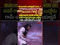 సడెన్ గా స్టేజి పైకి వచ్చిన బుడ్డోడు రామ్ చరణ్ షాకింగ్ రియాక్షన్ | Ram Charan And Fan Boy Moment|CVR
