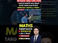 जादुई ट्रिक🔥29|short tricks | Maths tricks #shortvideo #shorts #ytshorts|🔥 @MathVidhya  #motivation