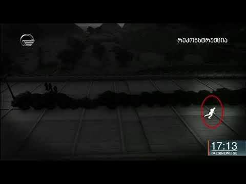 პროკურატურამ გიორგი შაქარაშვილის საქმეზე ვიდეო რეკონსტუქცია გამოაქვეყნა