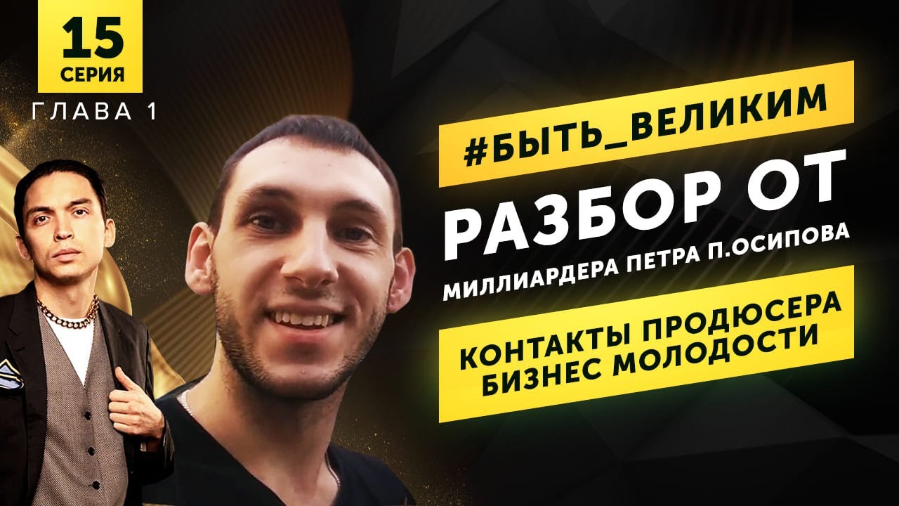 режиссеры и продюсеры россии. продюсер контакты. алек захаров продюсер. продюсер контакты. продюсер контакты.