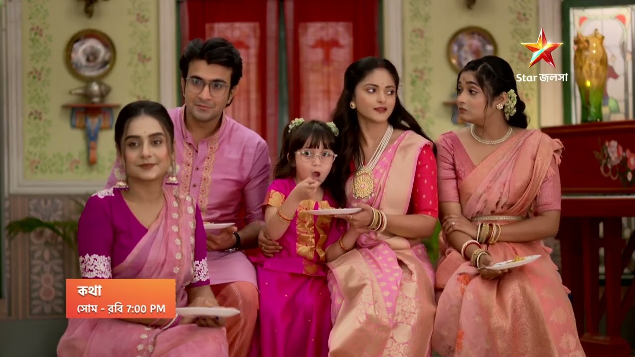 Kothha | প্রতিদিন 7:00 PM ।