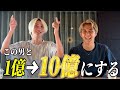 【ご報告】あの超有名人と業務提携しました