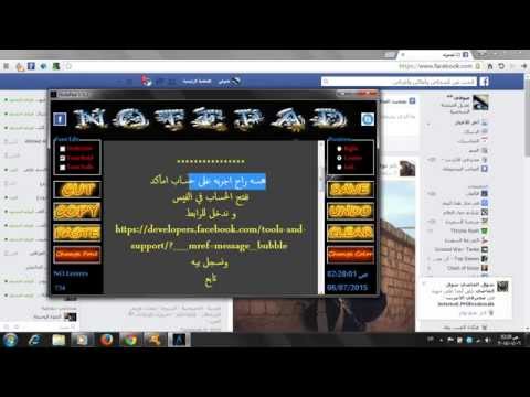 كيف معرفة حسابك في الفيس مؤكد ام لا 2015