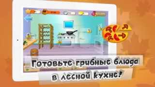 Игра "Грибники" для iPhone и iPad screenshot 5