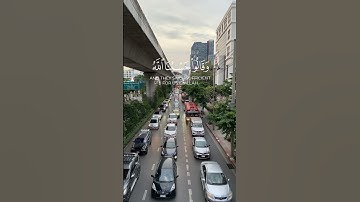 قرآن كريم(وقالوا حسبنا الله ونعم انقلبوا بنعمة من الله وفضل) سوره أل عمران _شايع التميمي