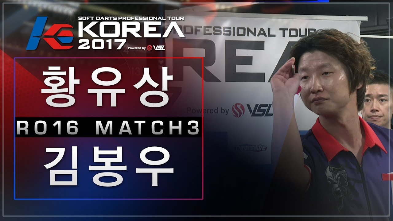 Yusang Hwang vs Bongwoo Kim Ro.16 Match3 Dartslive KOREA 2017 STAGE