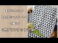 【かぎ針編み】同じ編み方を繰り返すだけ♪3色のかぎ針編みブランケット♡Crochet blanket tutorial　ダイソーシャギーヤーン