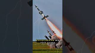 Авиаудар России по Запорожью: 3 погибших, разрушены дома и инфраструктура