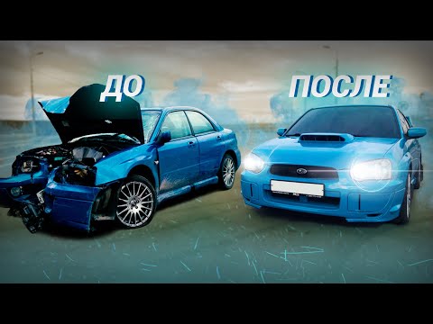 Video: Subaru Impreza - Påkrævet Programnummer