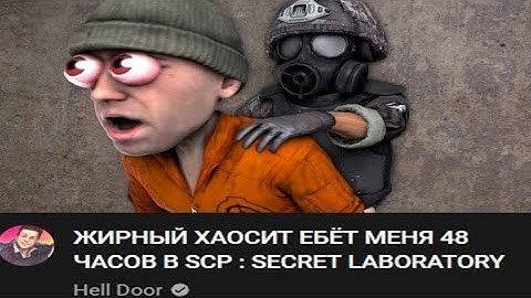 [WORLD RECORD] SCP:SL GLOBAL BAN SPEEDRUN ANY% 2:10!!!