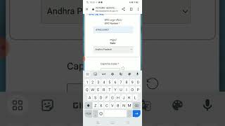 How To Veryfy Epic Number In Voter Service Portal