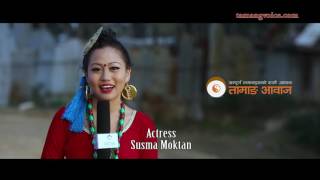 Tamang Voice - Lhochhar La Shubhakamana By Susma Moktan