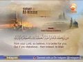 الجزء السادس مكتوب الشيخ علي الحذيفي الجزء السادس مكتوب الشيخ علي الحذيفي