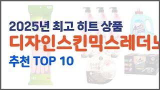 디자인스킨믹스레더노트9 추천 품질 보장! 상품평과 판매량으로 검증된 10가지 상품