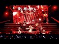 Wagakki Band - 生命のアリア (Aria of Life) / Dai Shinnenkai 2024 Nippon Budokan [ENG SUB CC]