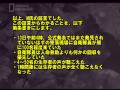 日航ジャンボ機 JAL123便墜落事故(M氏の証言2_2)